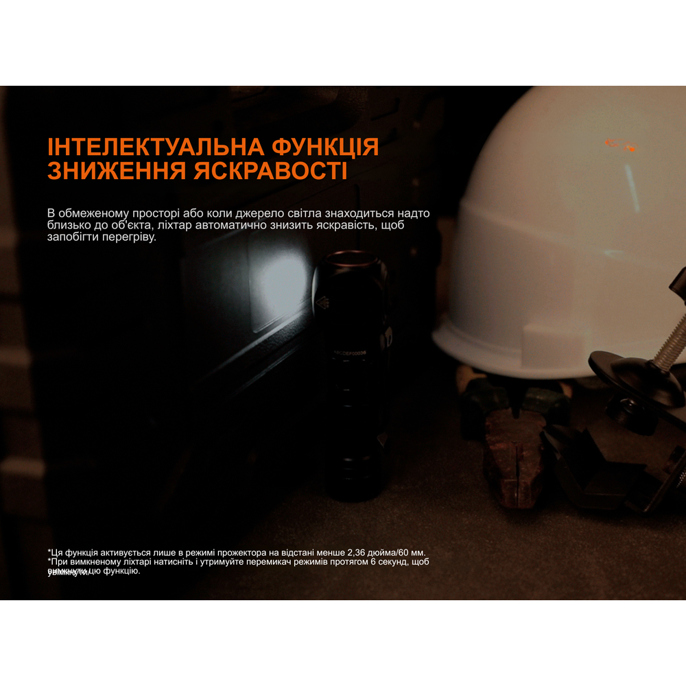 Мультиліхтар Fenix HM61R V3.0