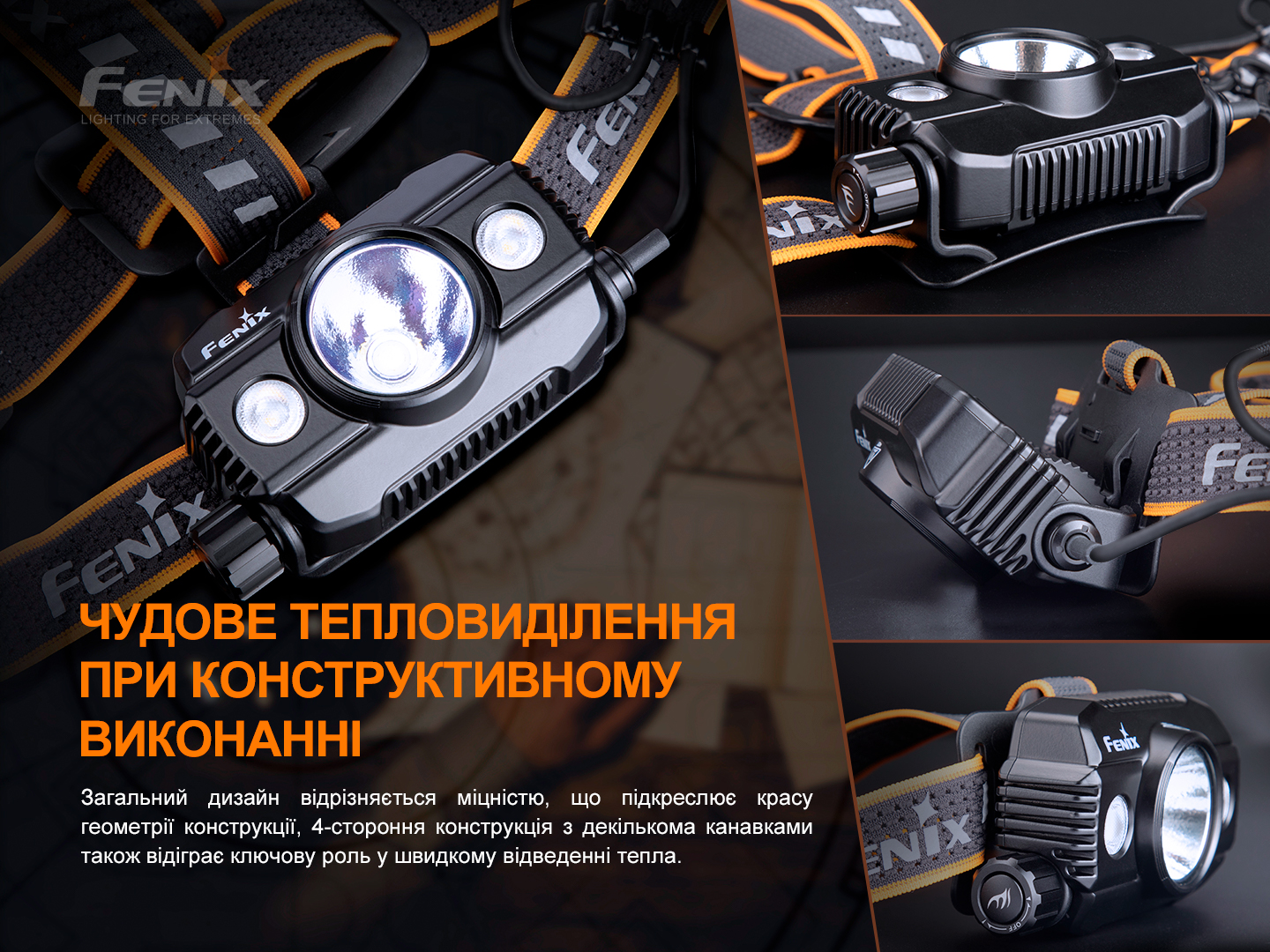 Ліхтар налобний Fenix HP30R V2.0