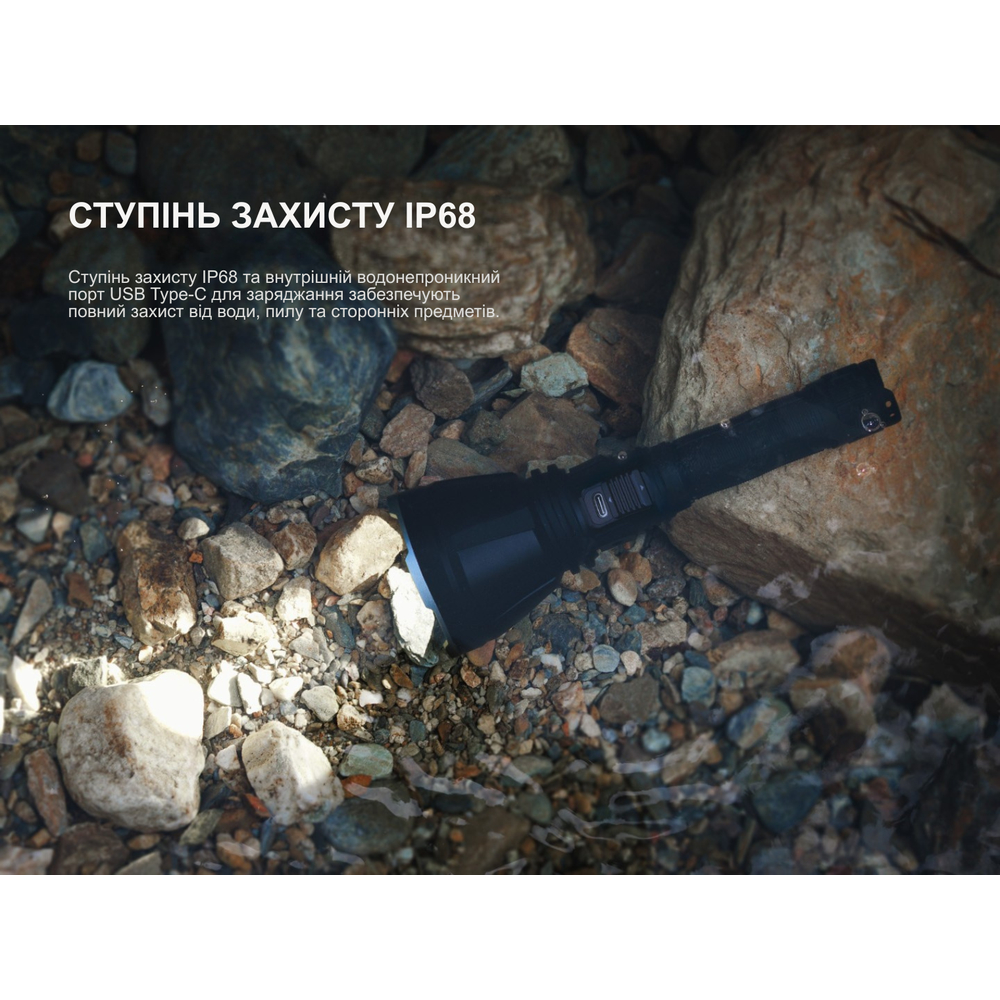 Далекобійний ліхтар Fenix HT18R v.2.0