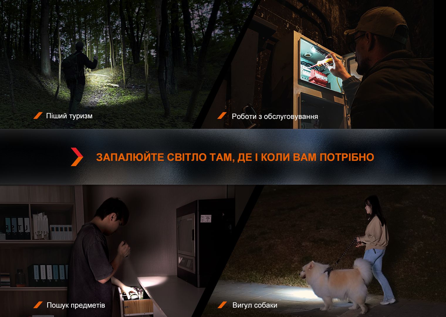 Ліхтар ручний Fenix LD12R