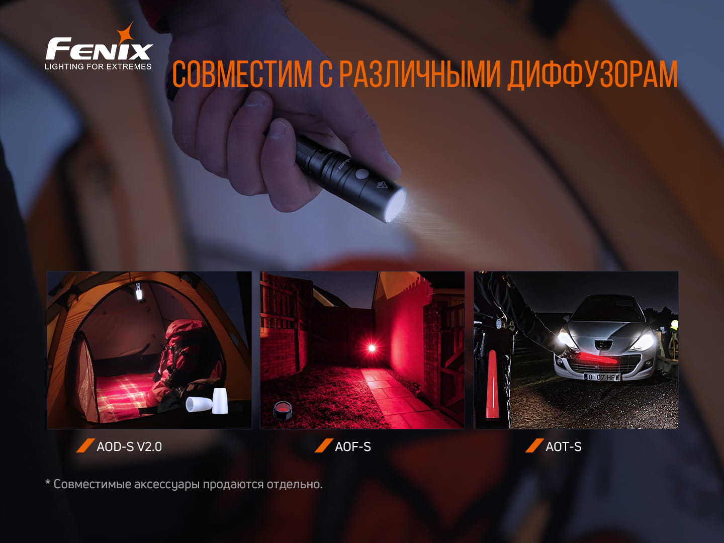 Ліхтар ручний Fenix LD22 V2.0