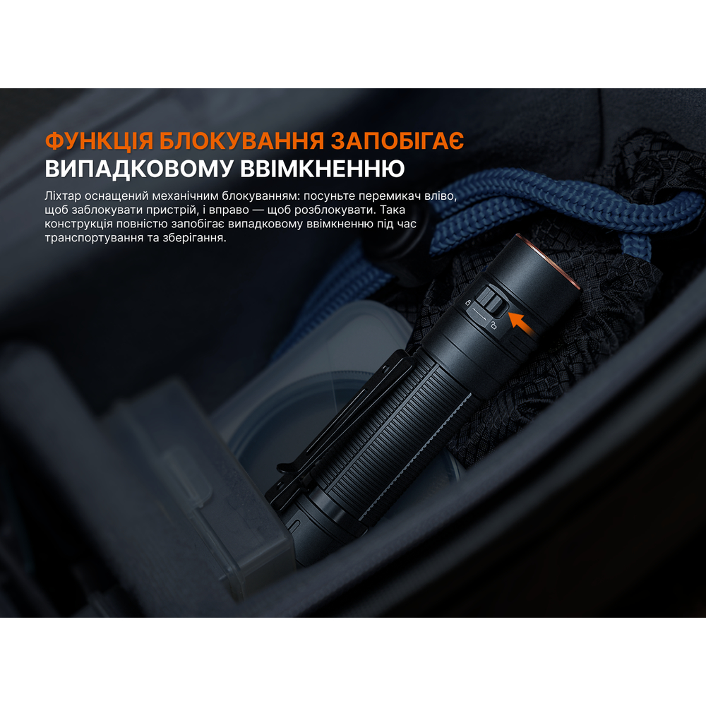 Ліхтар ручний Fenix LD31R Renegade