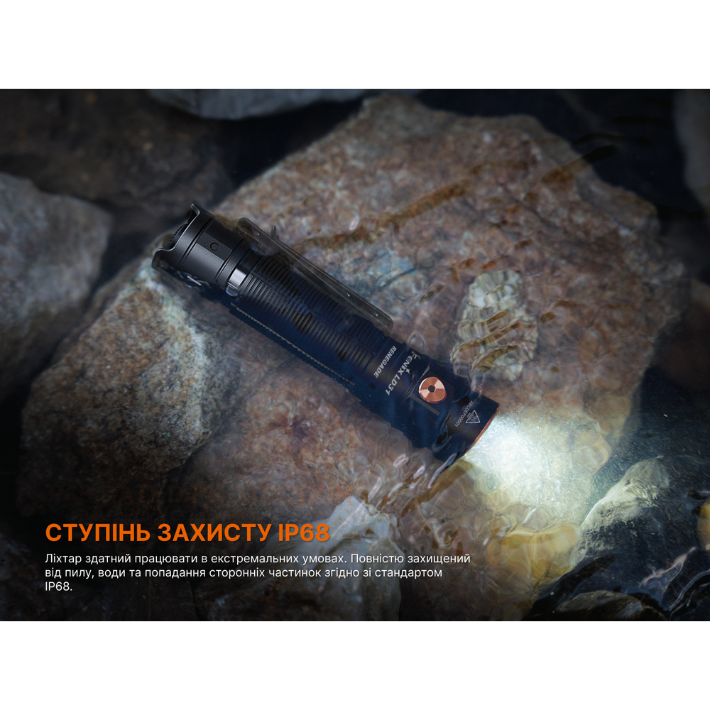 Ліхтар ручний Fenix LD31R Renegade