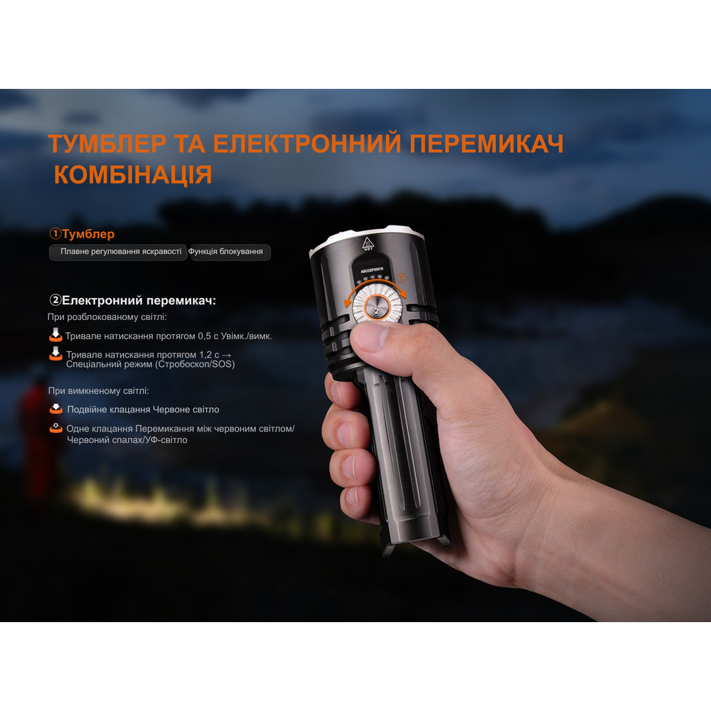 Ліхтар пошуковий ручний Fenix LR35R PRO