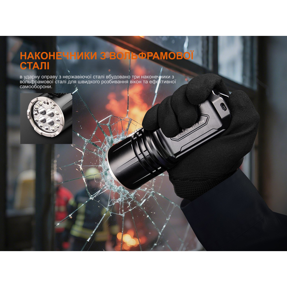 Ліхтар пошуковий ручний Fenix LR35R PRO
