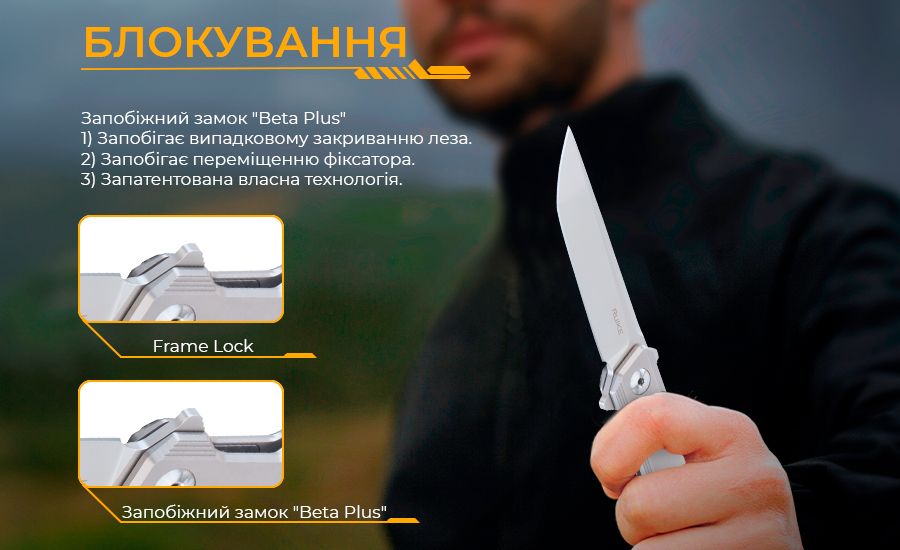 Ніж складаний Ruike M126-TZ