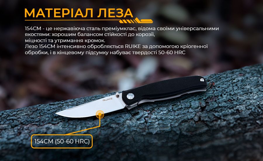 Ніж складаний Ruike M661-TZ