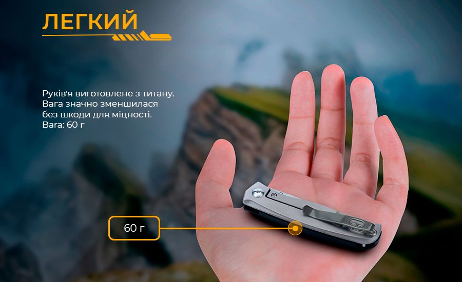 Ніж складаний Ruike M661-TZ