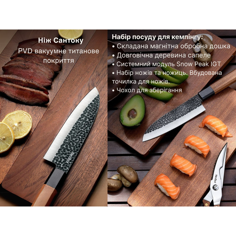 Набір ножів приборів для кемпінгу NexTool Camp Chef