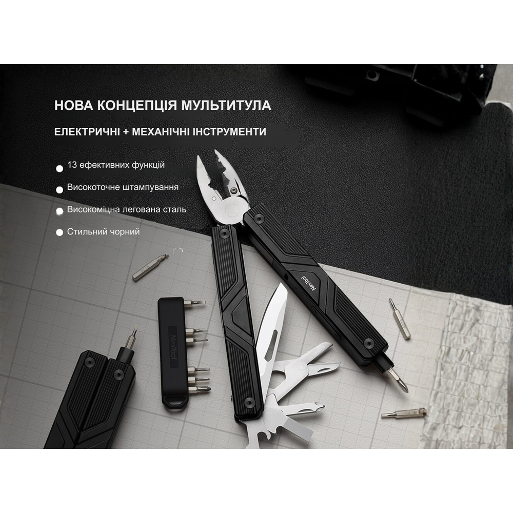 Мультитул з електричною викруткою NexTool Gemini