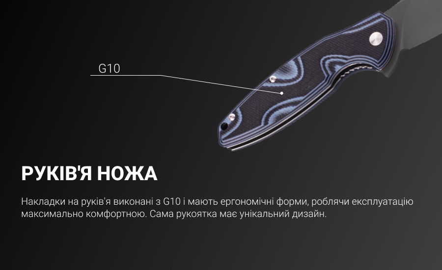 Ніж складаний Ruike Fang P105-Q