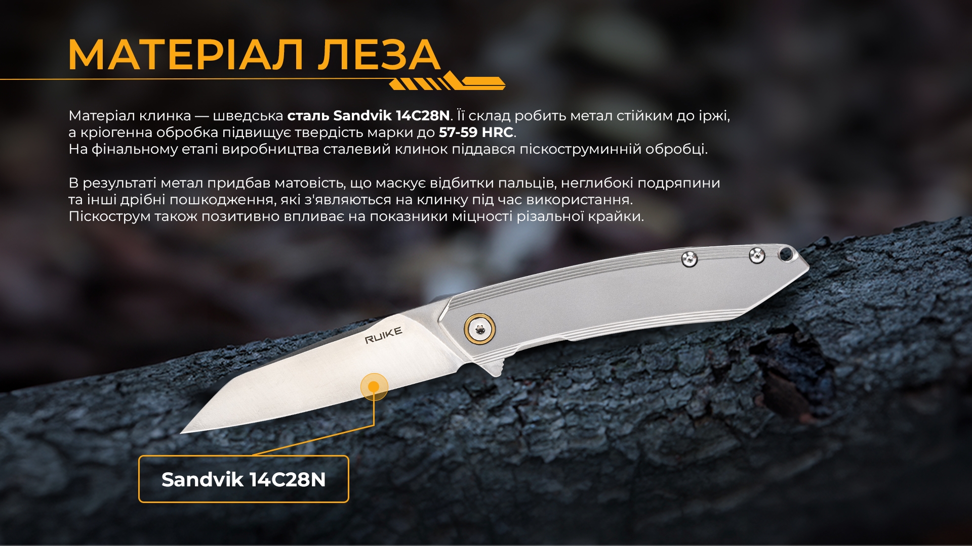 Ніж складаний Ruike P831S-SA