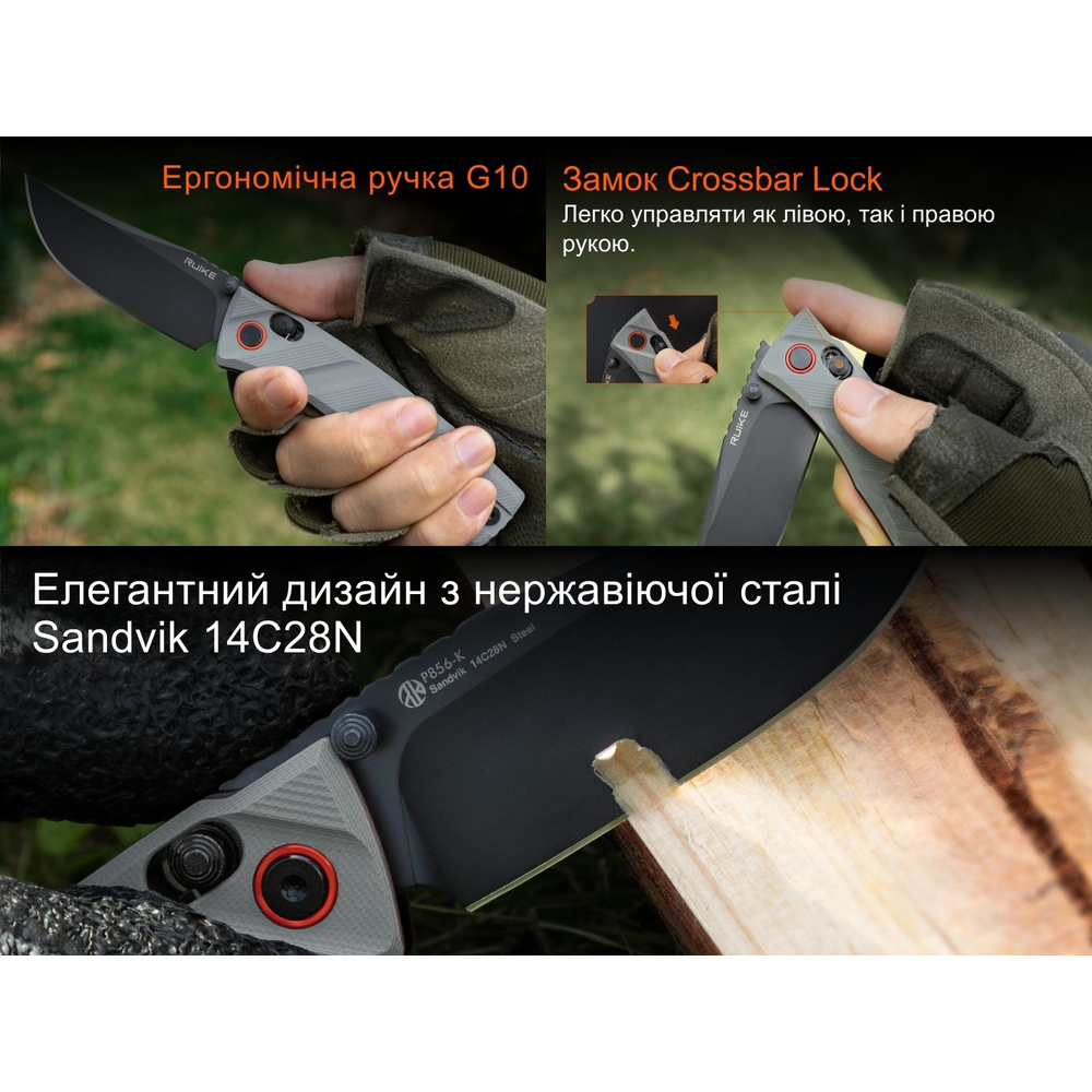 Ніж складаний Ruike P856-K сірий