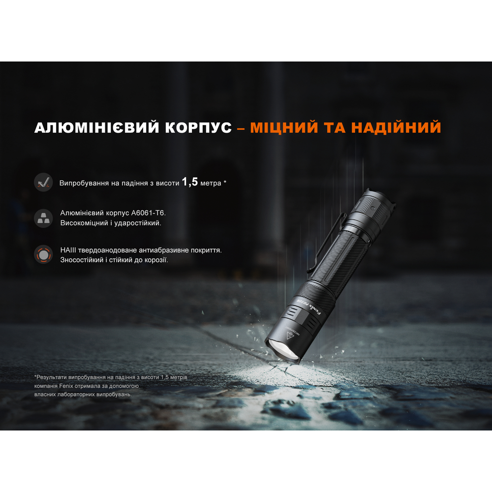 Ліхтар ручний Fenix PD32R