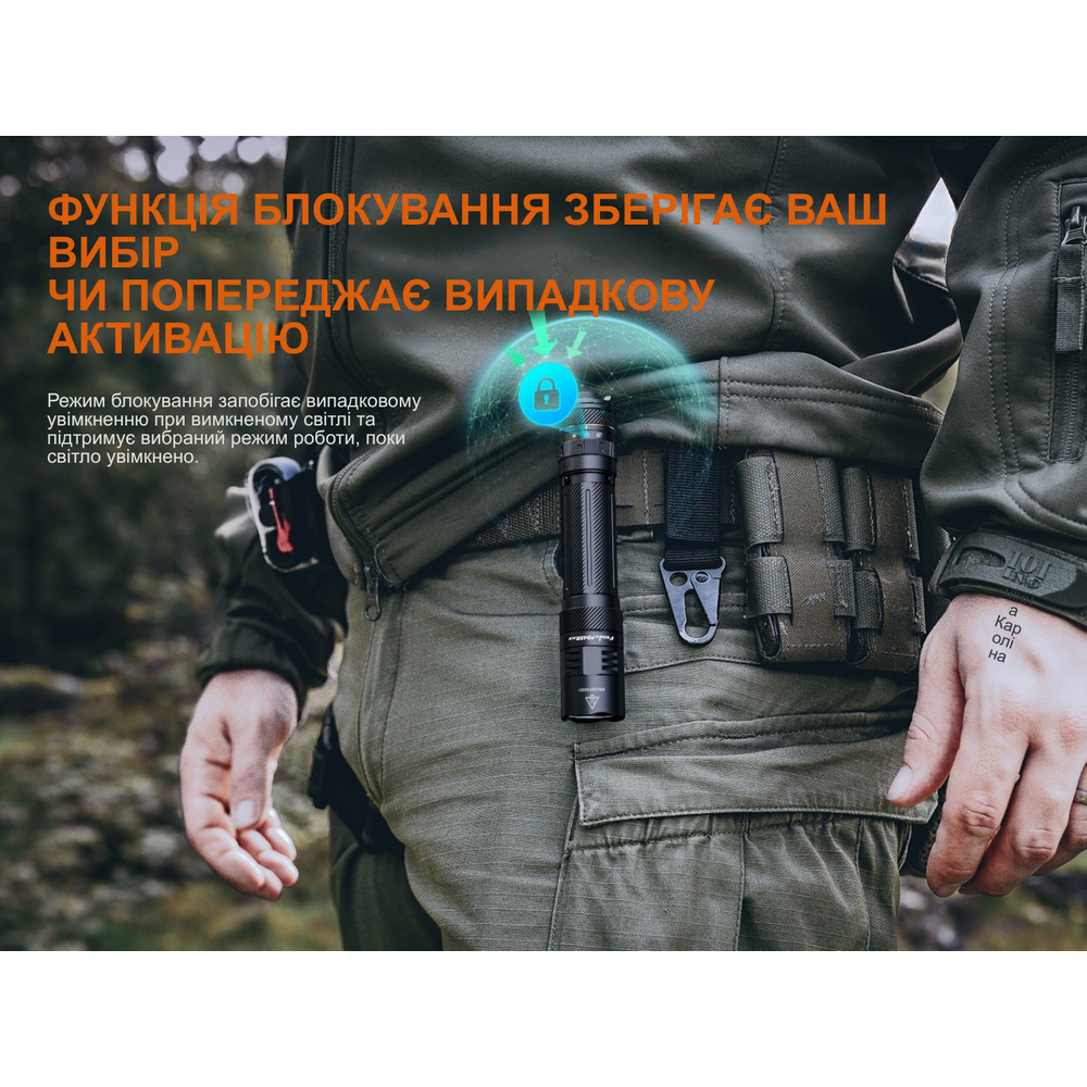 Ліхтар тактичний Fenix PD45R ACE