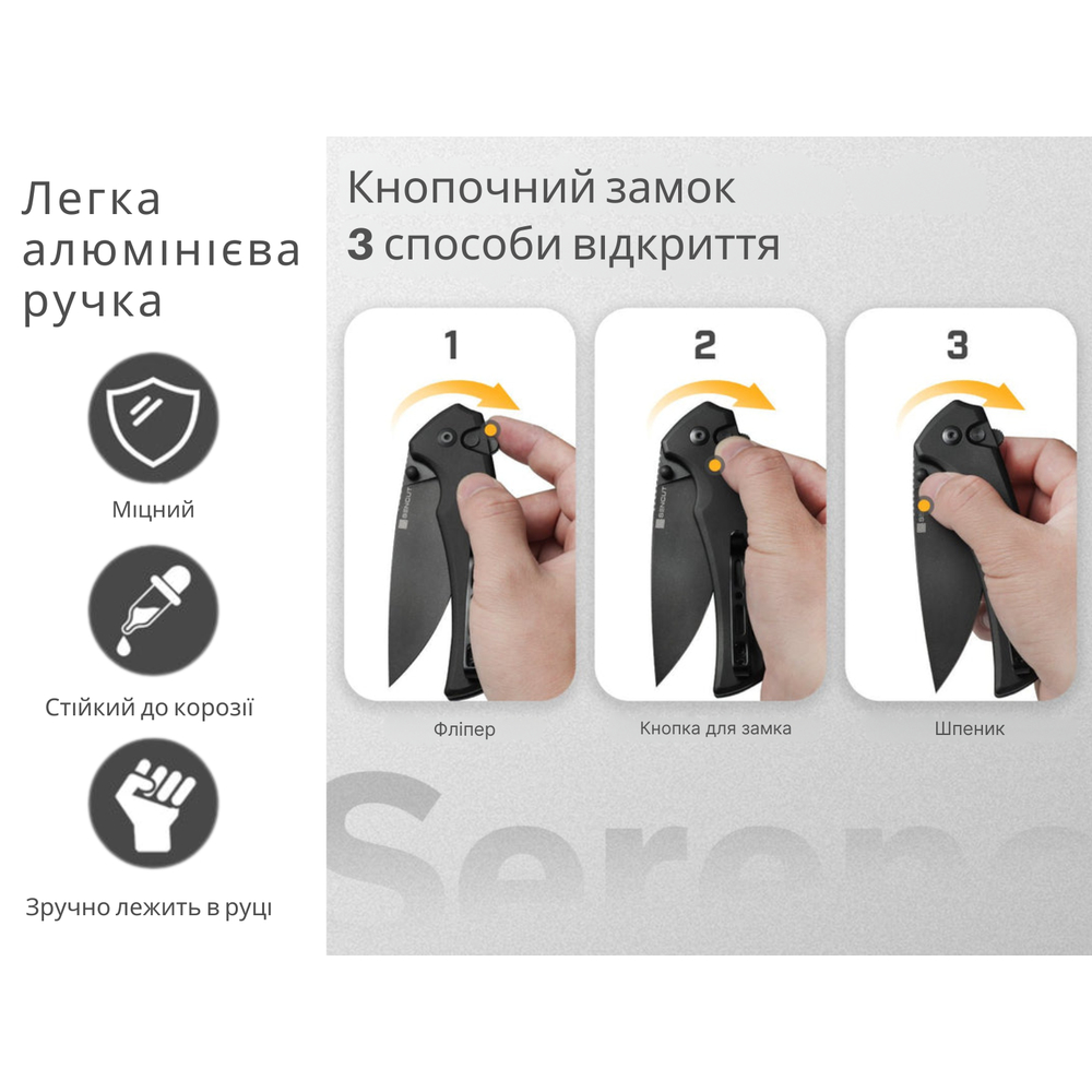 Ніж складаний Sencut Serene S21022B-1