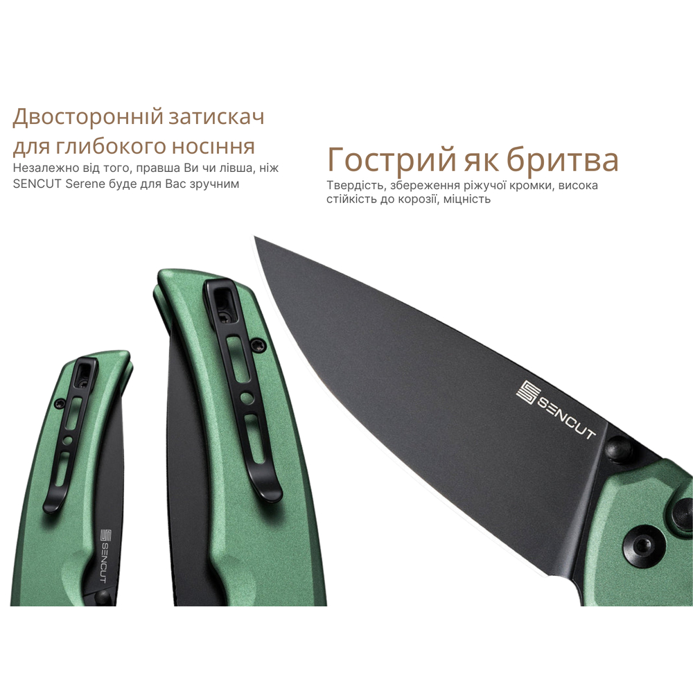 Ніж складаний Sencut Serene S21022B-5