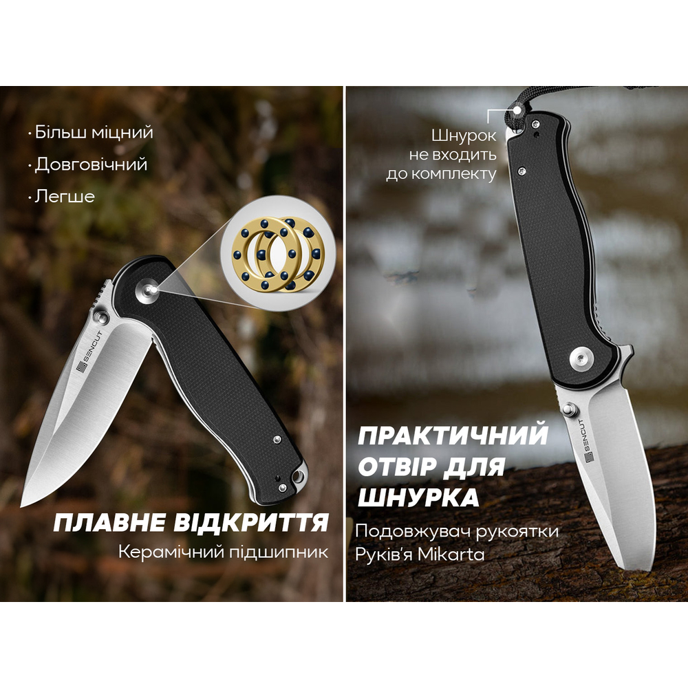 Ніж складаний Sencut Errant S23054B-3