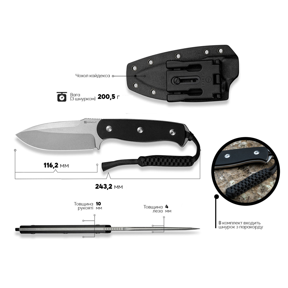 Ніж Sencut Toxodon S24036-1