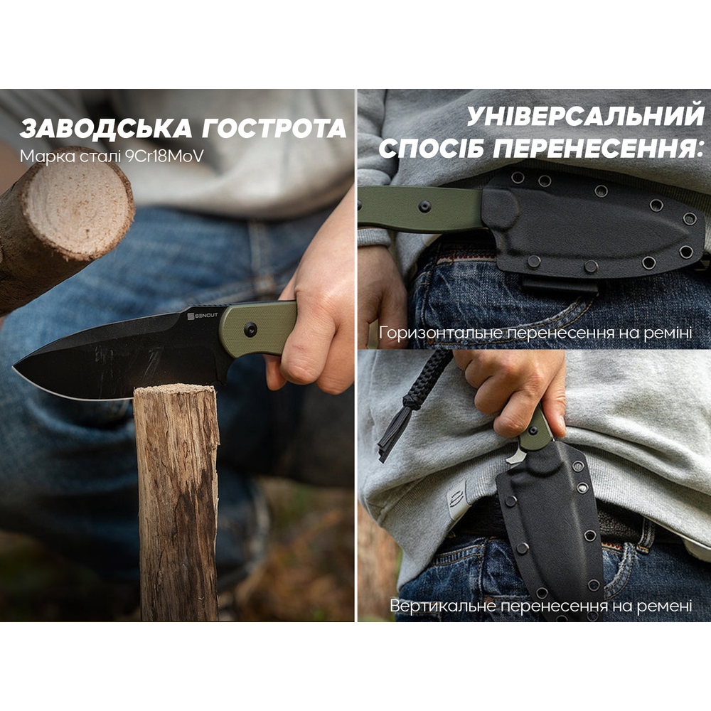 Ніж Sencut Toxodon S24036-2