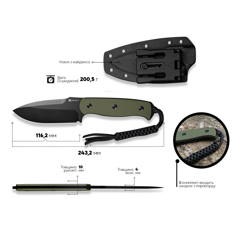 Ніж Sencut Toxodon S24036-2