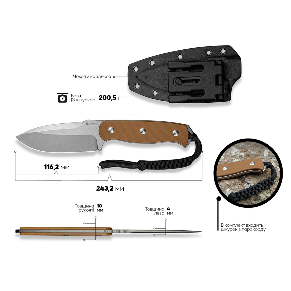 Ніж Sencut Toxodon S24036-3