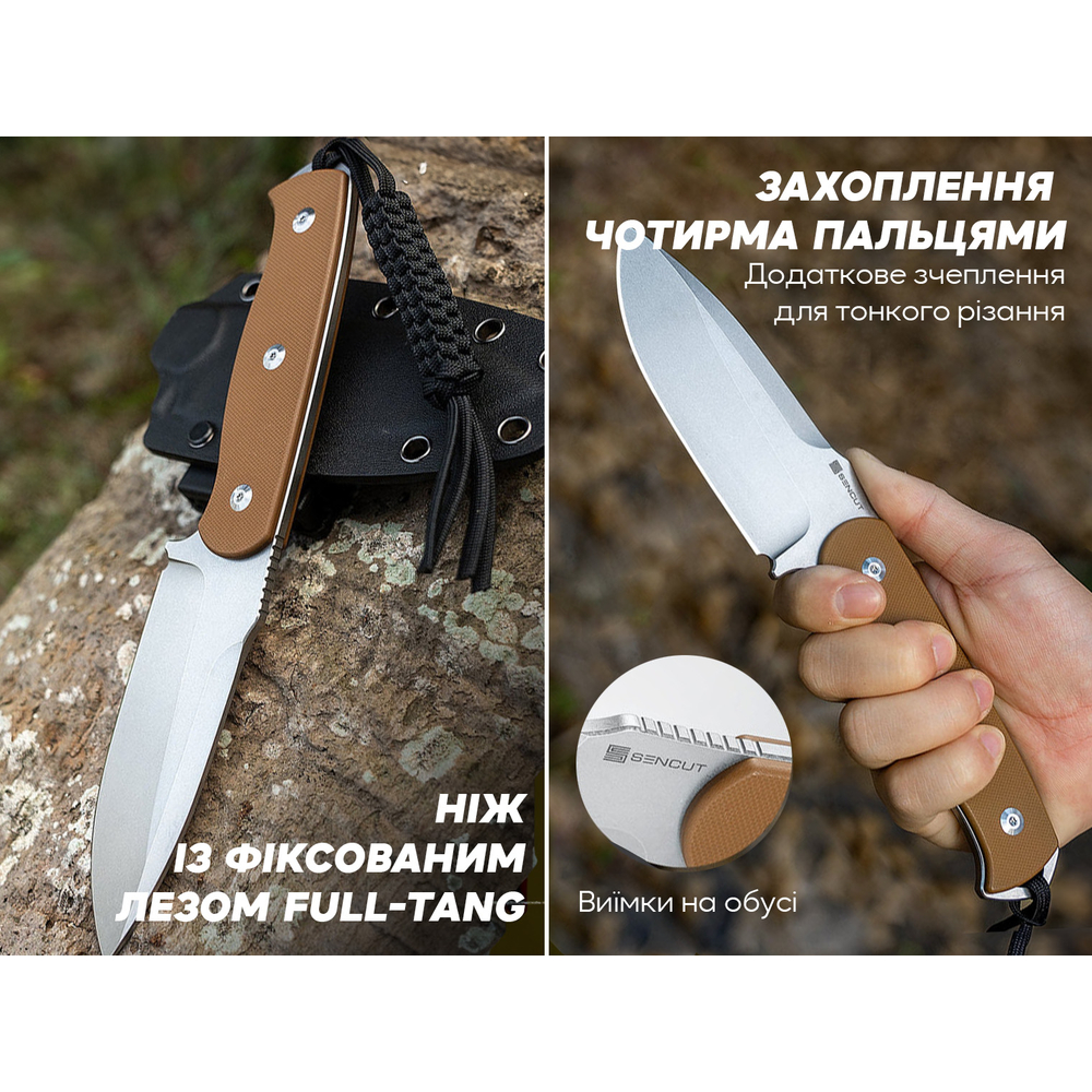 Ніж Sencut Toxodon S24036-3