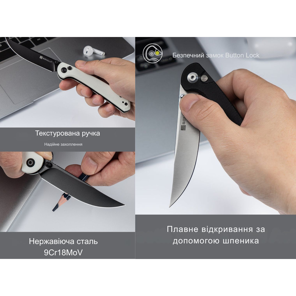 Ніж складаний Sencut Skelfin S25007-3