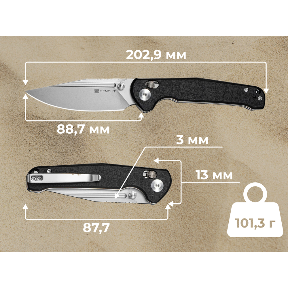 Ніж Sencut Glenspar S25046-2