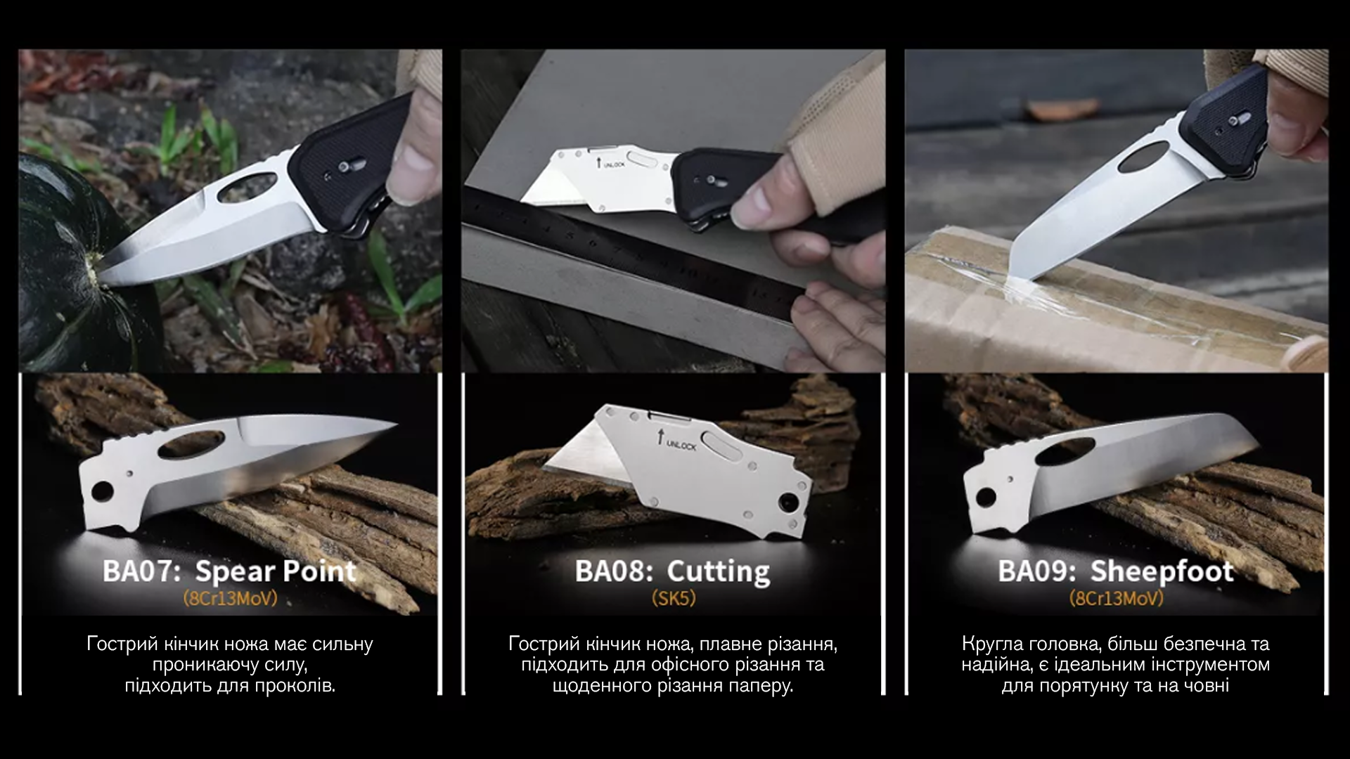 Ніж складаний Roxon S502U, чорний