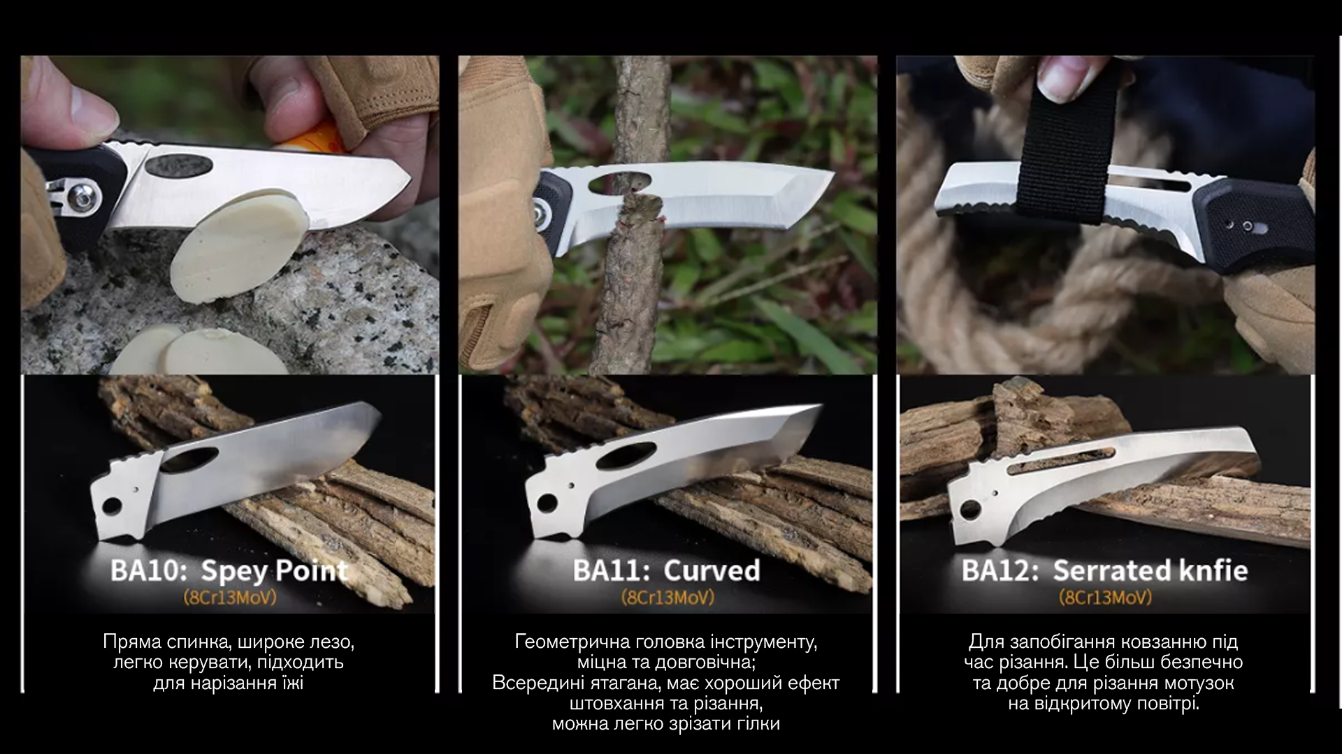 Ніж складаний Roxon S502U, чорний