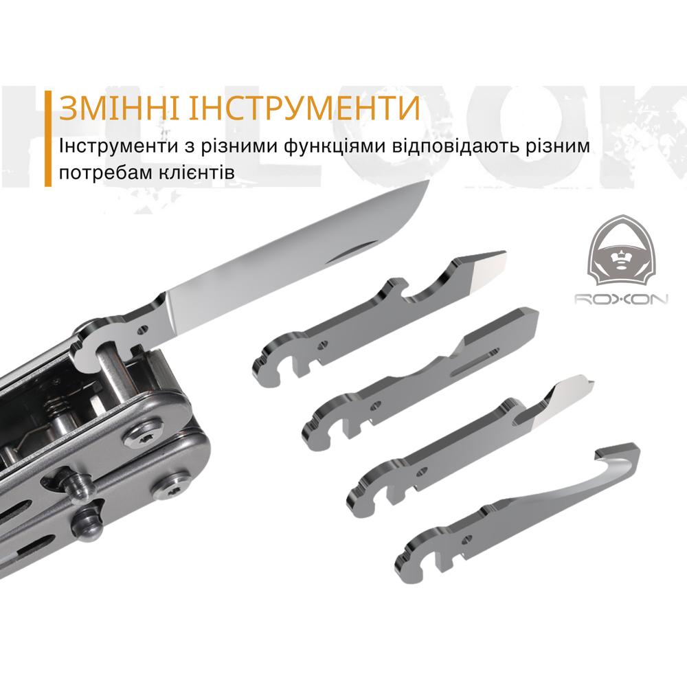 Мультитул Roxon Flex S804