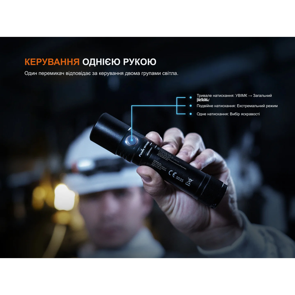 Ліхтар ручний вибухобезпечний Fenix WF30RE Spark