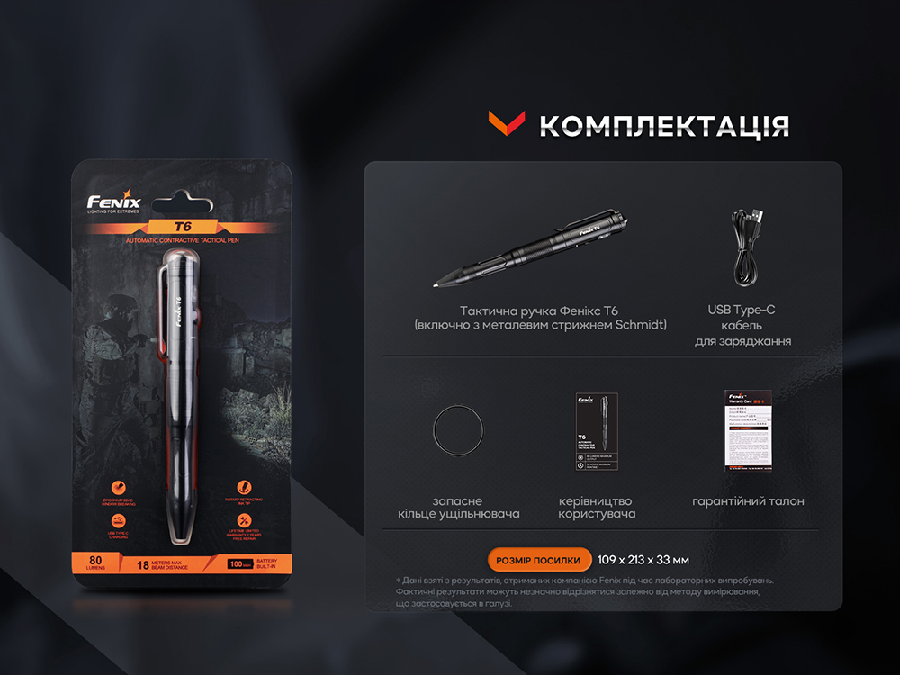 Fenix T6 тактична ручка з ліхтариком синя