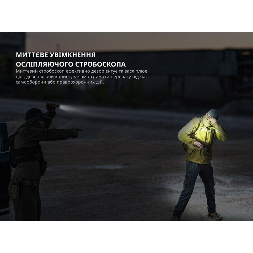 Тактичний ліхтар ручний Fenix TK17