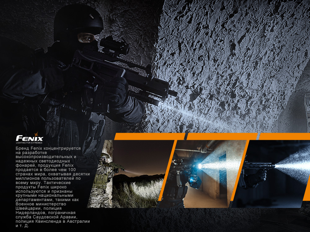 Ліхтар ручний Fenix TK26R