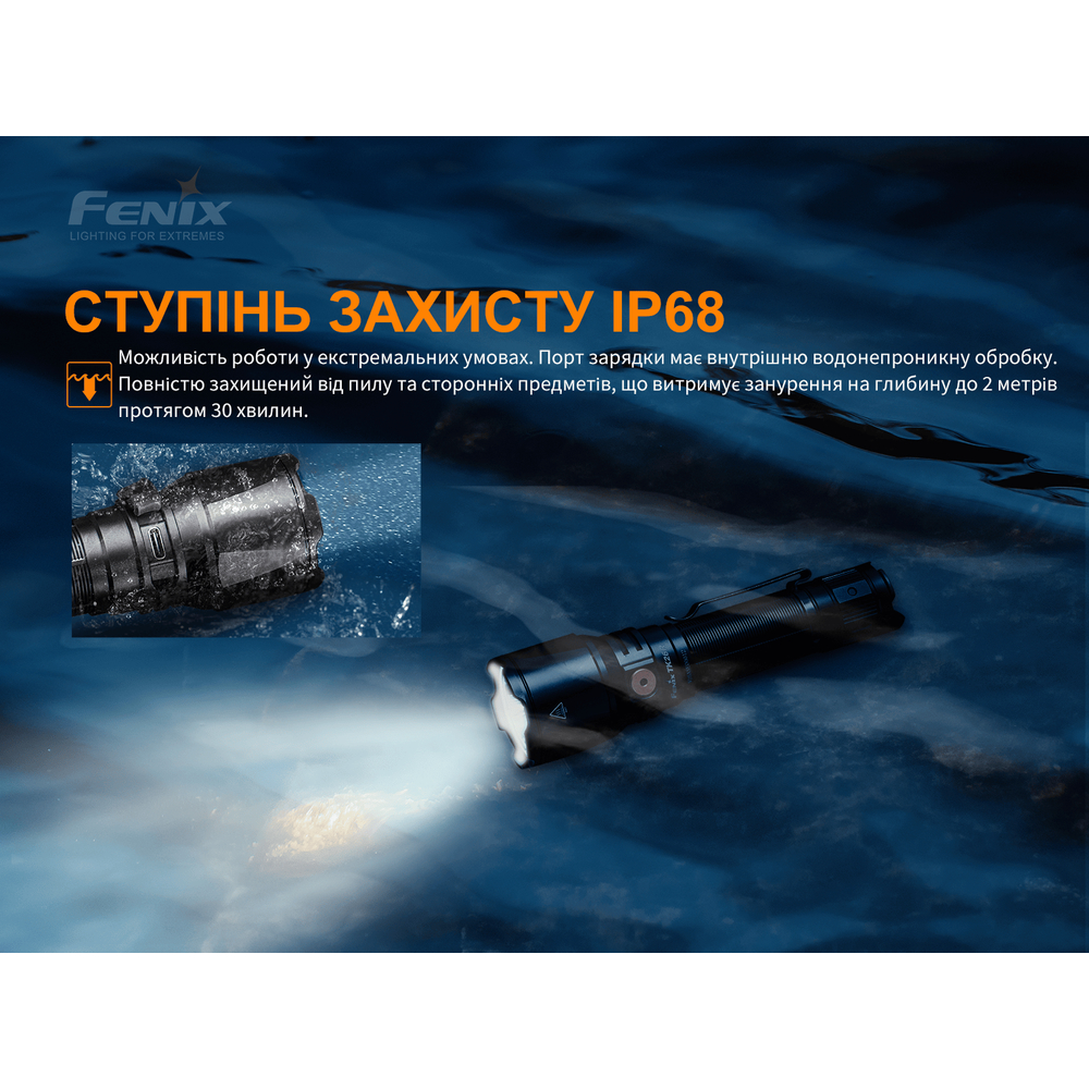 Ліхтар ручний Fenix TK26R