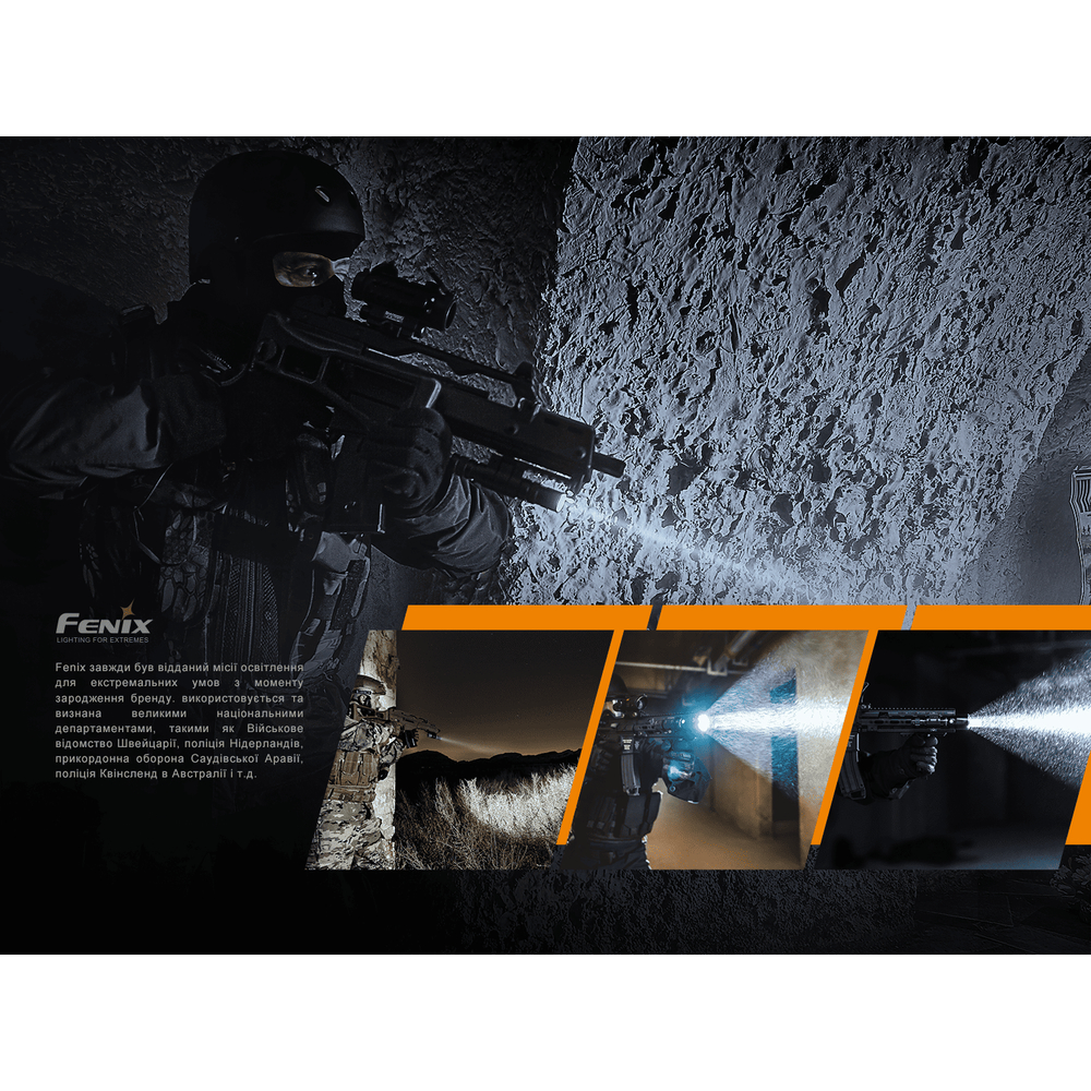 Ліхтар ручний Fenix TK26R