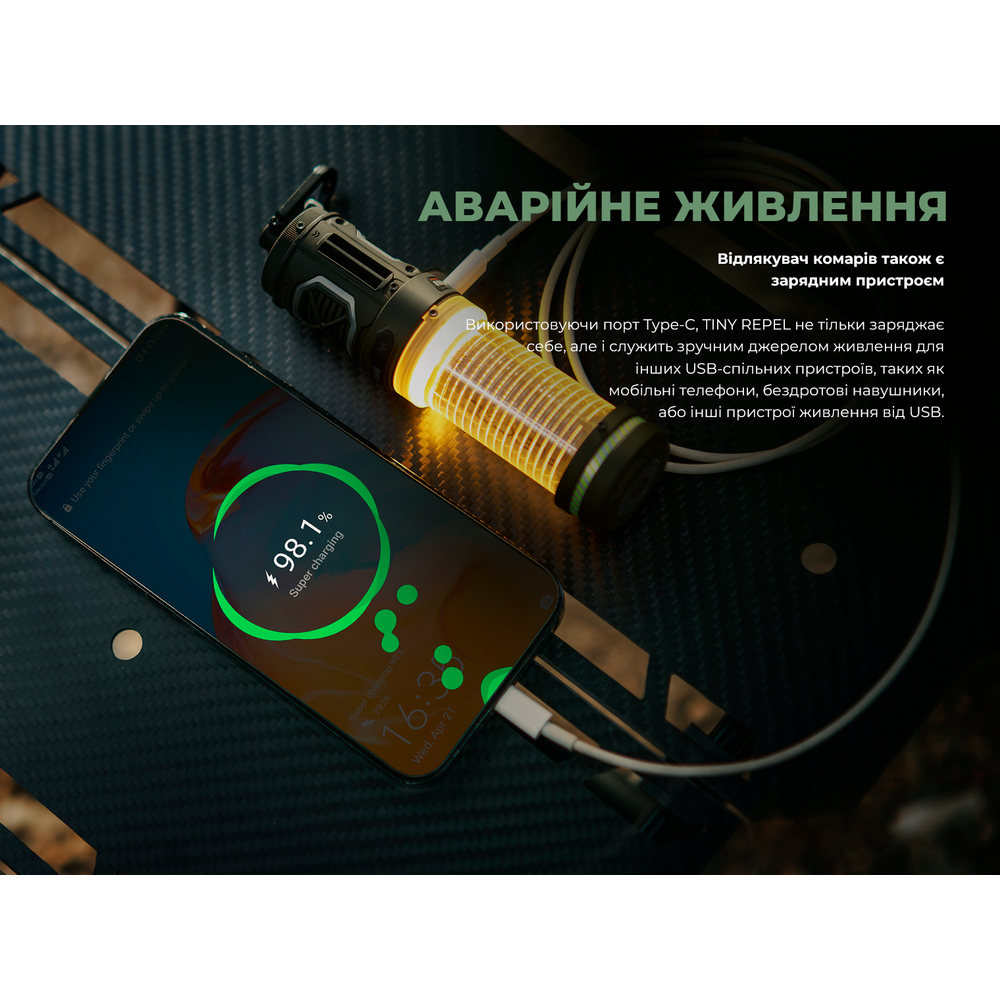 Фумігатор-ліхтар кемпінговий Flextail Tiny Repel S, зелений