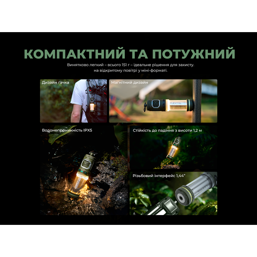 Фумігатор-ліхтар кемпінговий Flextail Tiny Repel S, зелений