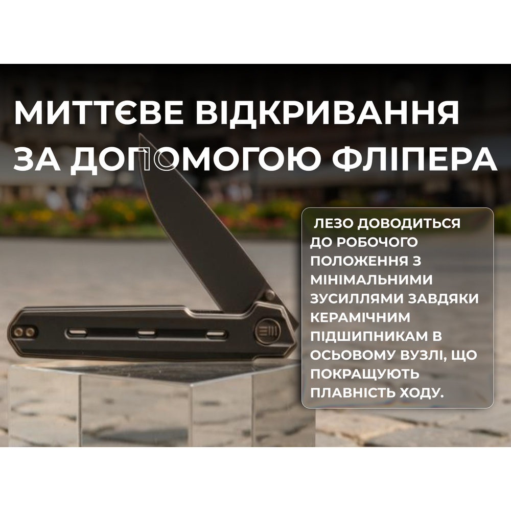 Ніж складаний Weknife Navo WE22026-3