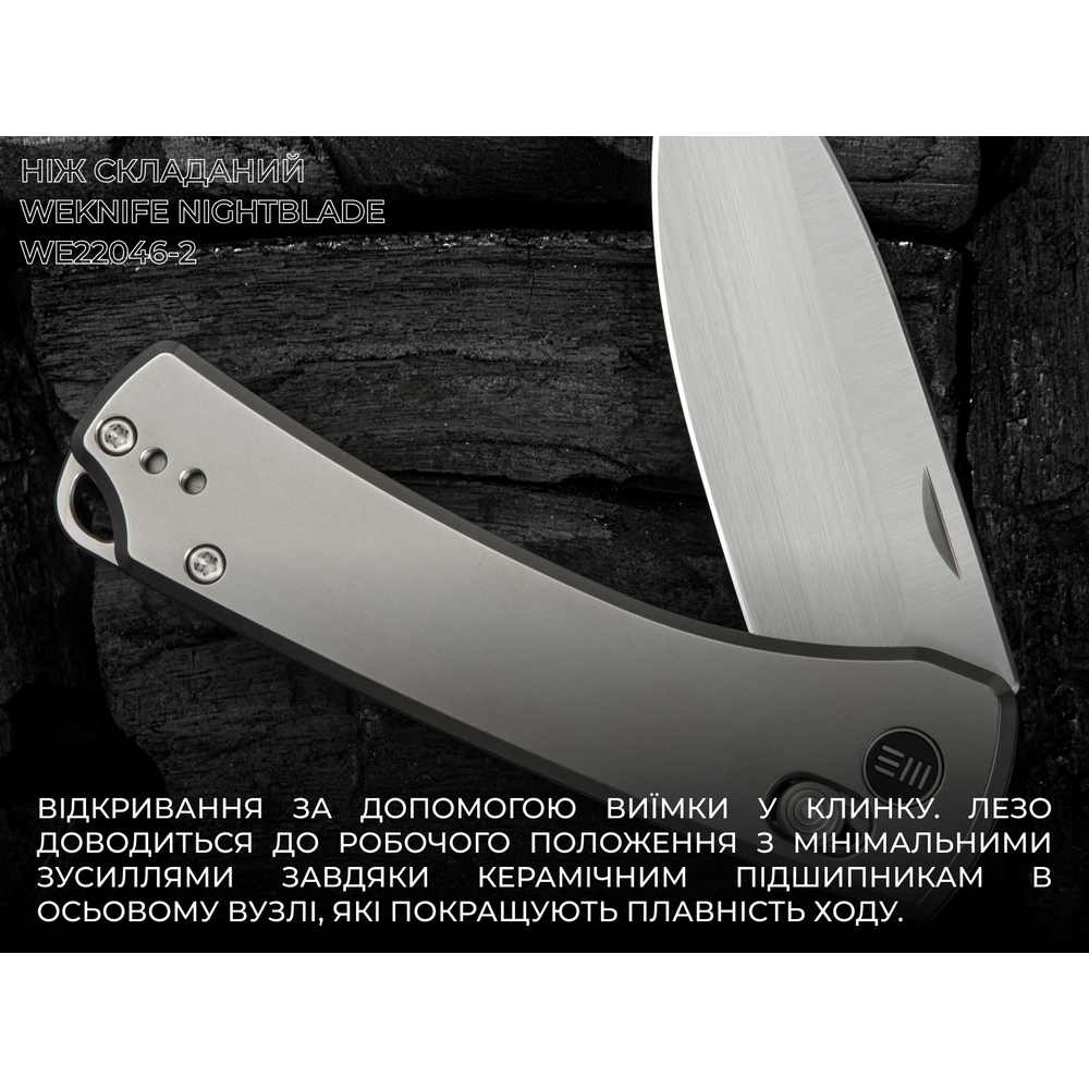 Ніж складаний Weknife Nightblade WE22046-2