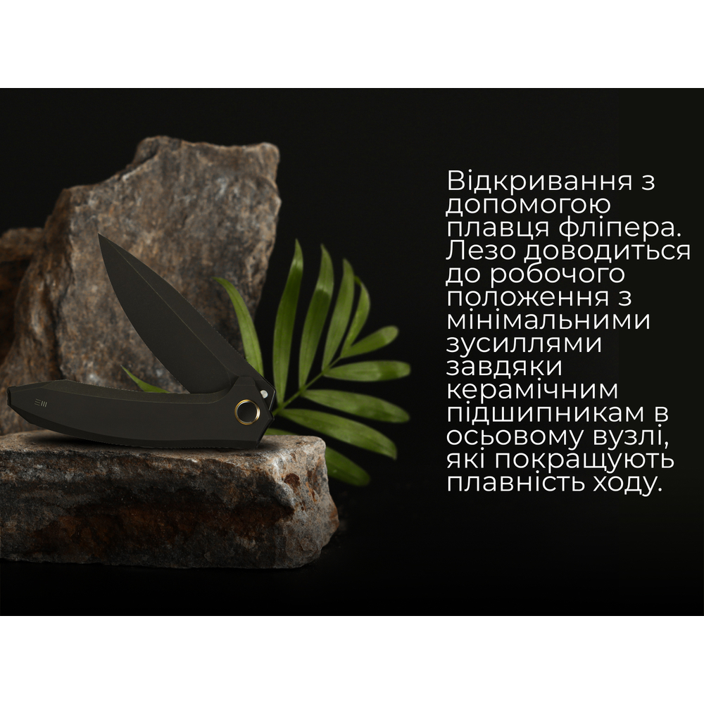 Ніж складаний Weknife Acuminal WE23070-1