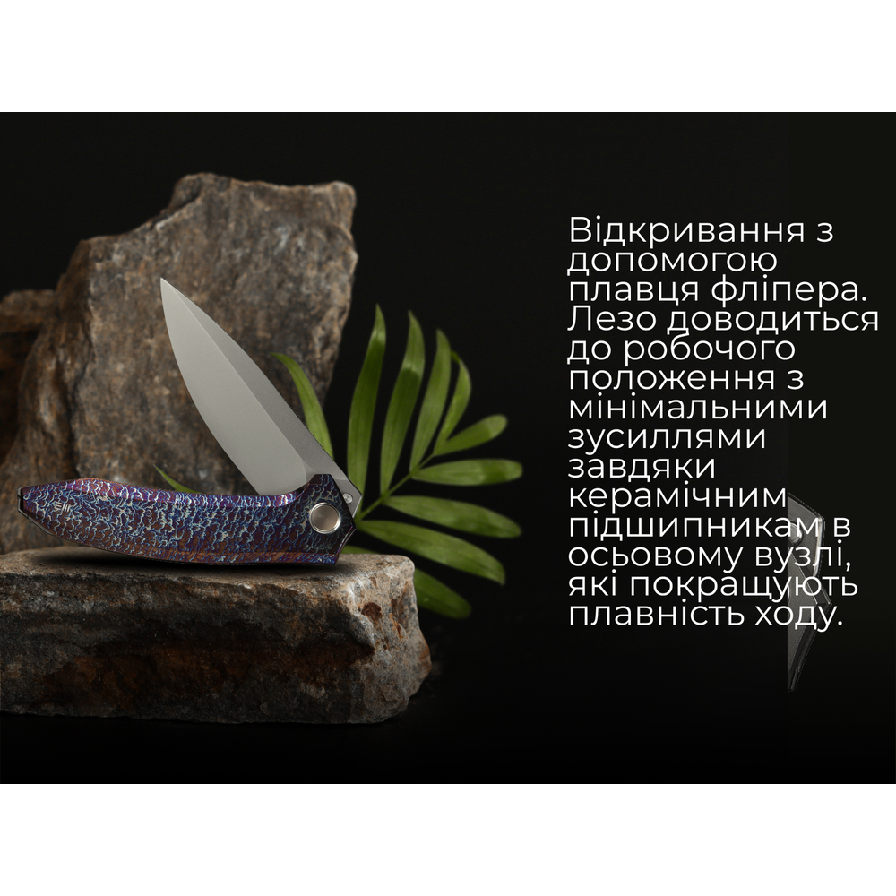 Ніж складаний Weknife Acuminal WE23070-4