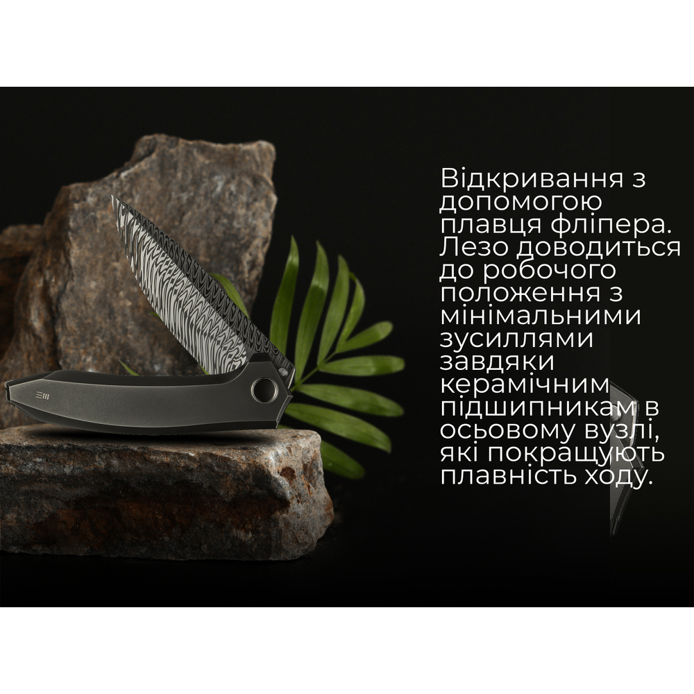 Ніж складаний Weknife Acuminal WE23070-DS1
