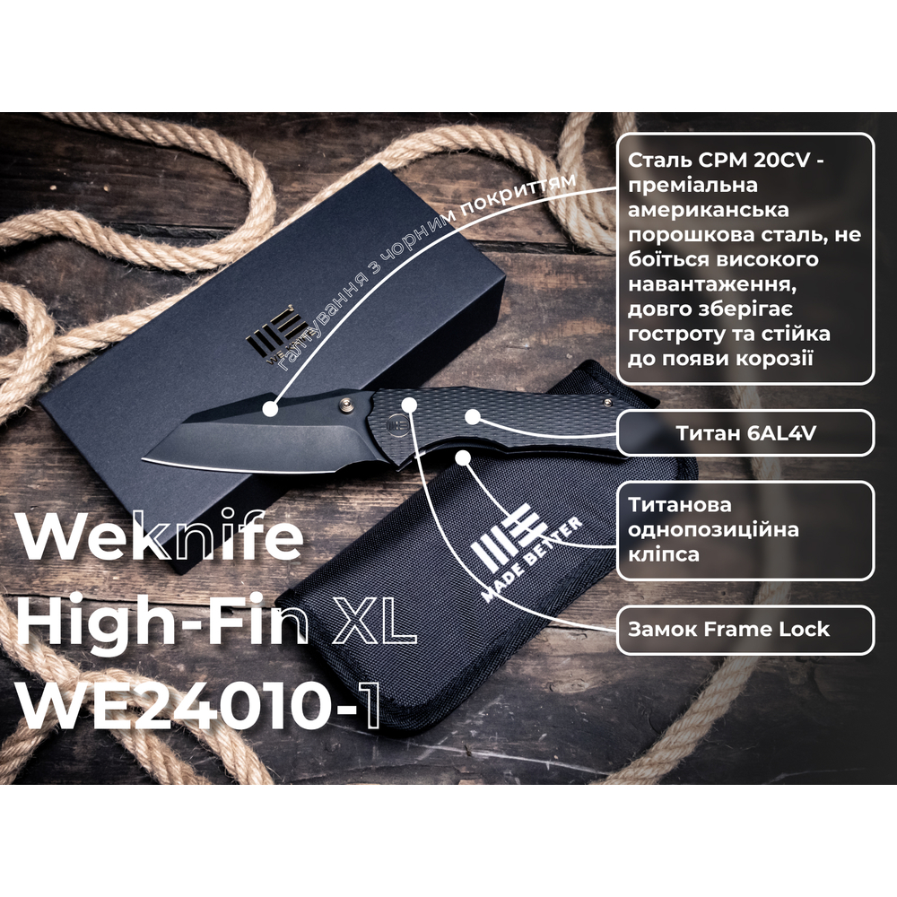Ніж складаний Weknife High-Fin XL WE24010-1