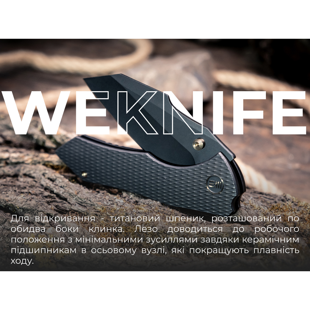 Ніж складаний Weknife High-Fin XL WE24010-1
