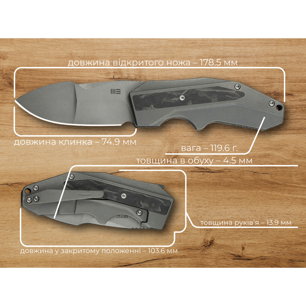 Ніж складаний Weknife Coral WE24044-2