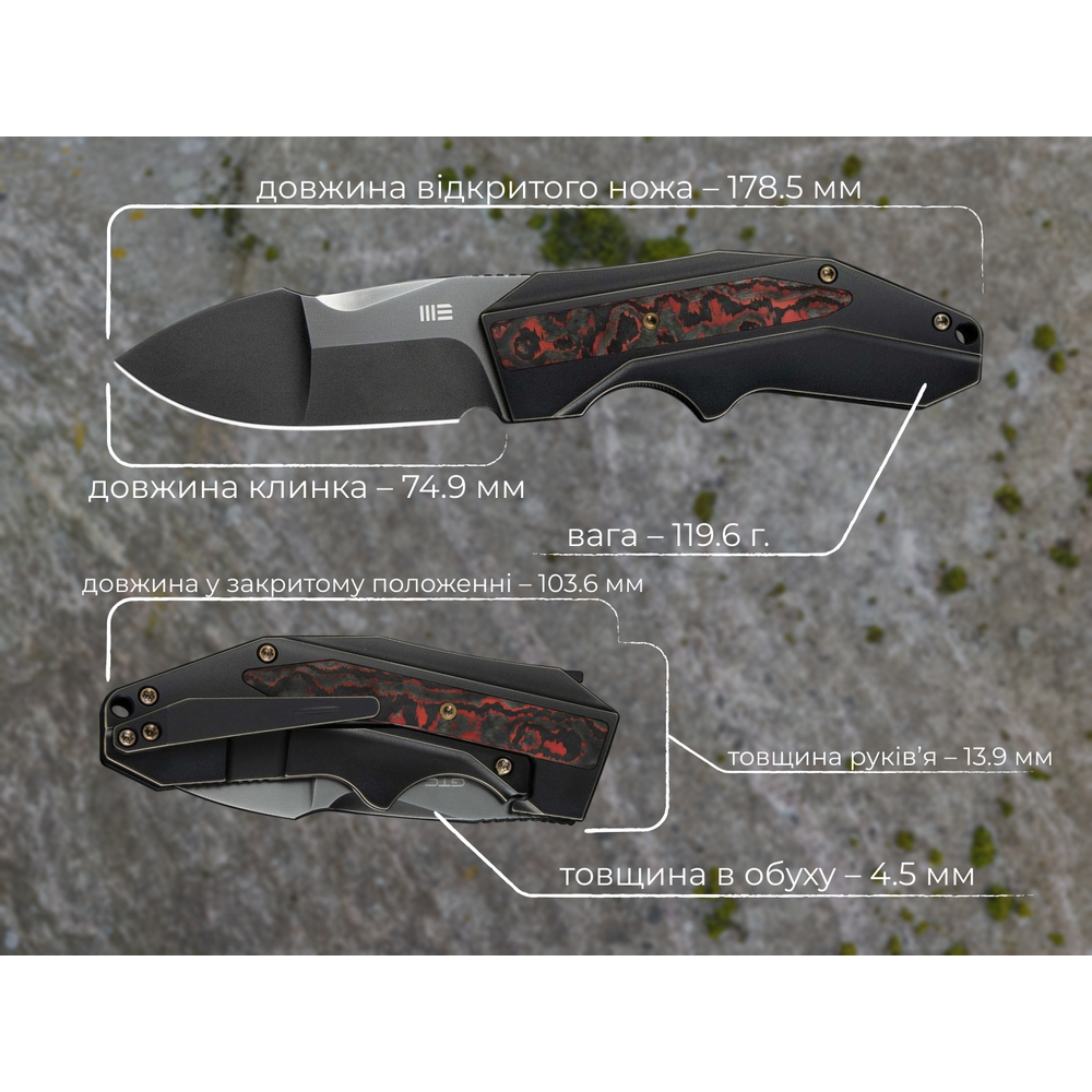 Ніж складаний Weknife Coral WE24044-3