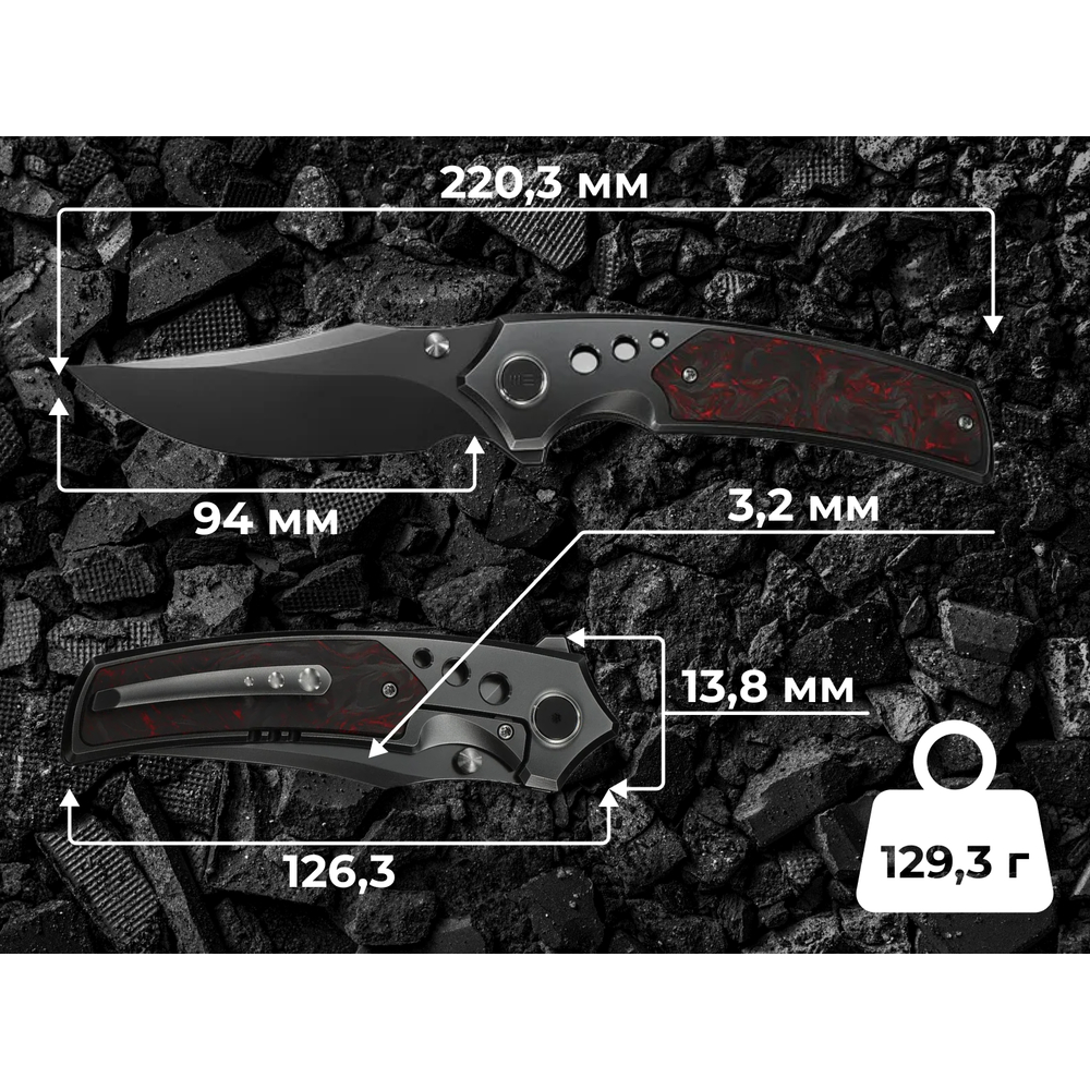 Ніж Weknife Skynix WE24087-4